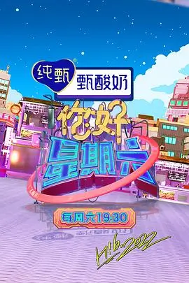 市井烟火 剧照